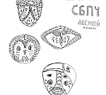 Обложка альбома Лесной оракул