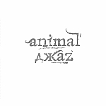 Обложка альбома Animal ДжаZ